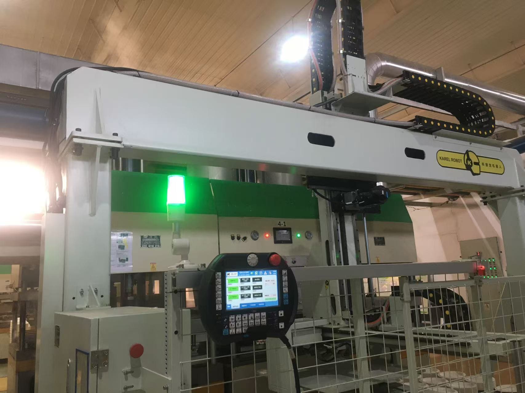 Quality Control Laboratory